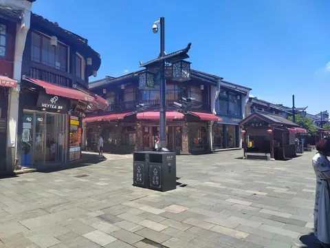 Hefang Street