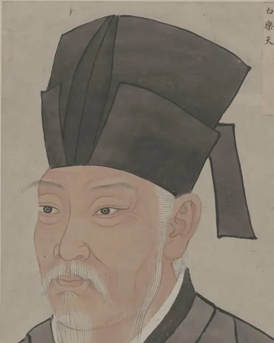 Bai Juyi